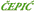 ČEPIĆ