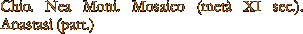 Chio. Nea Moni. Mosaico (met